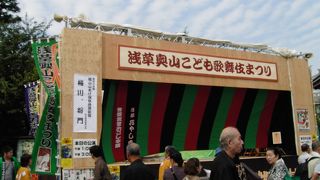 ますます盛況の第３回浅草奥山こども歌舞伎祭り、浅草寺が好き！の巻