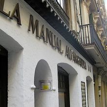 ラ マヌアル アルパルガテラ