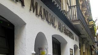ラ マヌアル アルパルガテラ