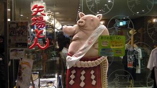 名古屋の一番人気グルメをどうぞ～！