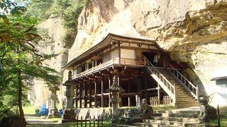 日本と思えぬ風景「達谷窟毘沙門堂」