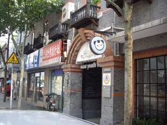 ナザ インターナショナル ユース ホテル 写真