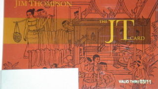 シルク王ジムトンプソンのVIPカード