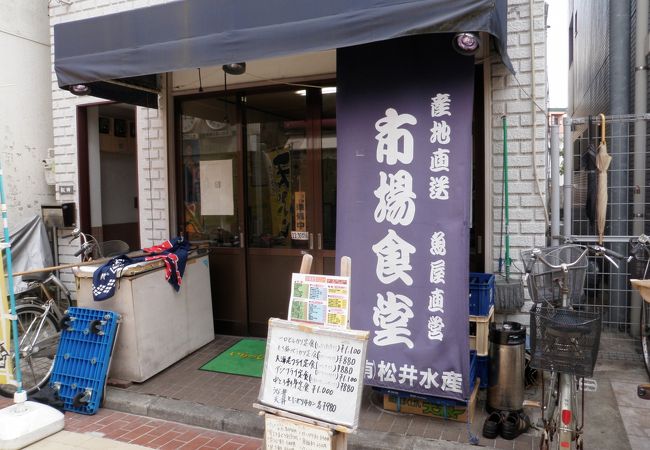 横浜は金沢文庫にある、大人気の海鮮定食屋です。