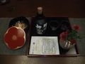 源泉かけ流しの湯　御宿　さか屋 写真