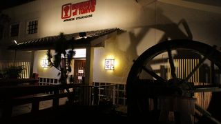 ハワイらしいパフォーマンス。