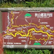 秋山郷 クチコミ・アクセス・営業時間｜飯山・栄村【フォー
