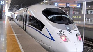 中国新幹線は、安い、速い、快適！