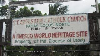ラオアグの近くの　サン・オウガスチン教会　通称パオアイ教会