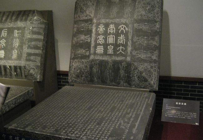 遼寧省博物館 クチコミ・アクセス・営業時間|瀋陽【フォー 遼寧省博物館 クチコミ・アクセス・営業時間|瀋陽【フォー