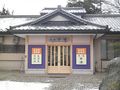 創作料理と源泉掛け流しの宿　本陣 写真