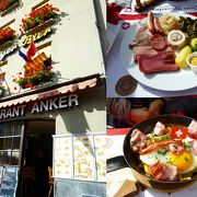 スイス料理、ベルン料理をお気軽に楽しめるレストラン