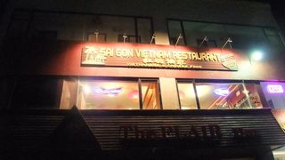 紅腕酒家＆サイゴン