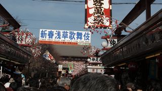 お正月飾りを見ながら歩く仲見世通り、お正月の浅草寺が好き！の巻