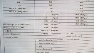 チェンマイ発チェンラーイ行きバス時刻表（2010年11月現在）