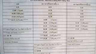 チェンラーイ発チェンマイ行きバス時刻表（2010.11）