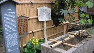 伏見の湧き水（閼伽水）