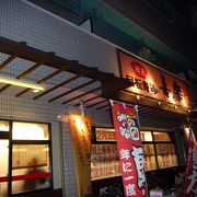 食べログランキング大阪・回転寿司部門第一位の回転寿司『喜楽』