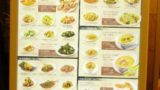 人生初のインドネシア料理