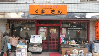 巣鴨でインドカレー