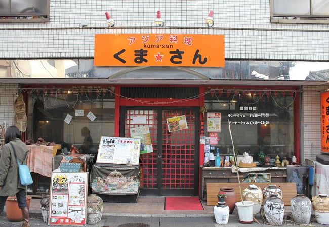 巣鴨でインドカレー