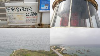 天気がよければ登ったほうがいいです