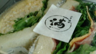 具だくさんの、おいしいサンドイッチ！！