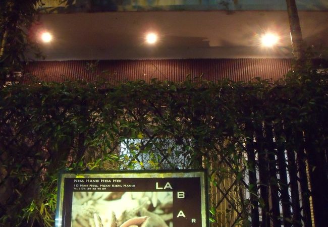 LA BADIANE フレンチ食べるならお薦めです！