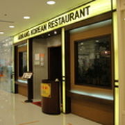 韓国料理『阿里朗』 尖沙咀店