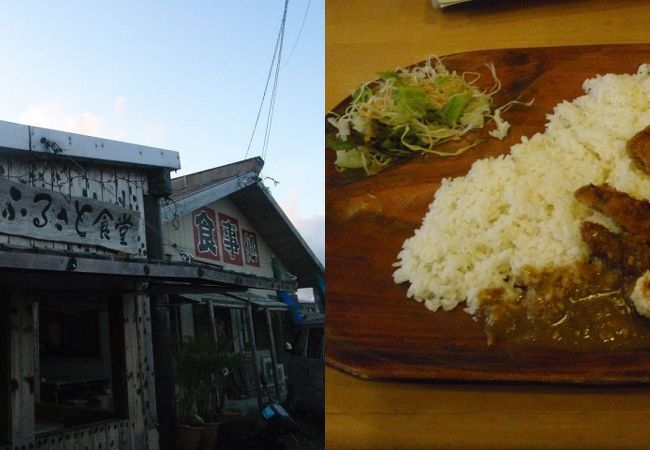 家庭料理の店 ふるさと食堂 クチコミ アクセス 営業時間 石垣島 フォートラベル 家庭料理の店 ふるさと食堂 クチコミ アクセス 営業時間 石垣島 フォートラベル