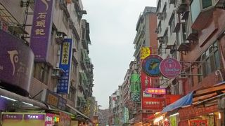 淡水中正路はまるでアメヤ横町，すごい人出