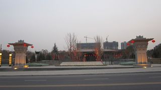 2011年の秦二世皇帝陵