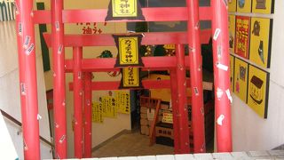 長崎だから・・・