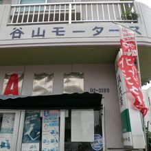 チャーリーブラウン 梅田店