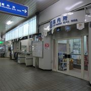 構内観光案内所に手荷物無料配達サービスがあります