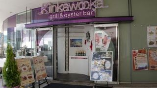 横浜ベイクォーターにある眺めの良いオイスター・バー　キンカウーカでは、全国の旬の牡蠣がいただけます。
