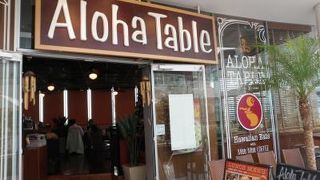 横浜ベイクォーター４階にある、明るく眺めの良い、ハワイアンレストラン　アロハテーブル