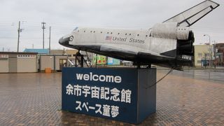 小さなドライブイン？ (スペース・アップルよいち 余市・北海道)