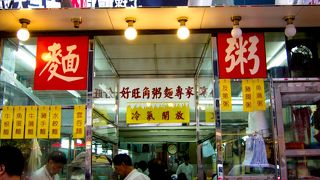 古き良き香港スタイルのファーストフード（麺料理）