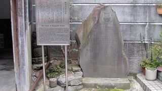 猫の面相画きの仮名垣魯文墓の碑、谷中散策の巻