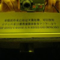 飲める水道水。私は飲んで大丈夫でした。