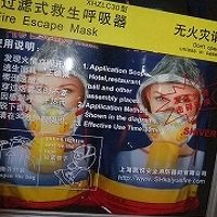 テレビはまず防火案内になる。酸素マスクが常備されてる