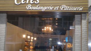 Ceres Boulangerie et Patisserie