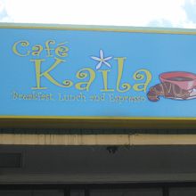 ハワイの空に溶け込むかわいい看板♪