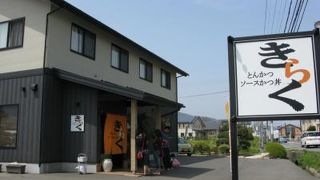 長野県駒ヶ根市のB級グルメ　ソーツカツ丼が食べられるお店！