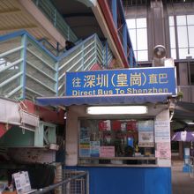 連絡路から階段を下りてすぐに、切符売り場兼乗り場あり。