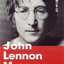 ミュージアム　フライヤー