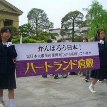 がんばろう日本！