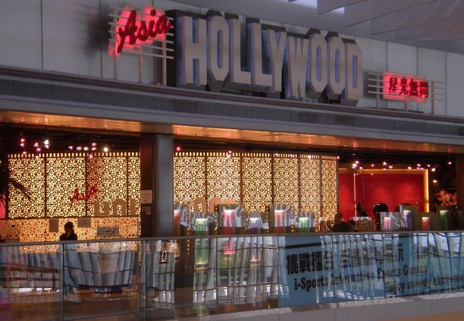 香港国際空港：入場料は無料に、香港映画ファンが気楽に立ち寄れる～再訪！アジア・ハリウッド