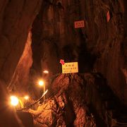 帝釈峡の散策道の途中にある洞窟